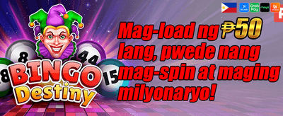 Weekly Reload Power-Up promotion banner